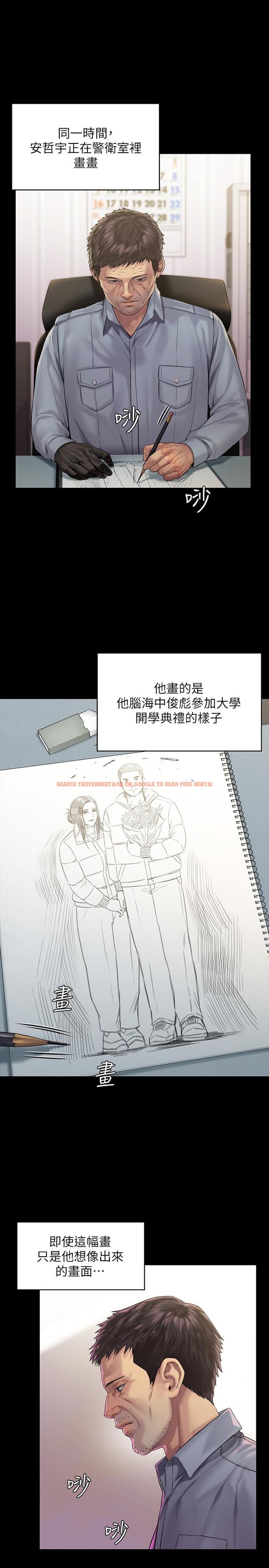 查看漫画傀儡 - 第158話-偷偷去找許氏姐妹 - tymanga.com中的505913图片