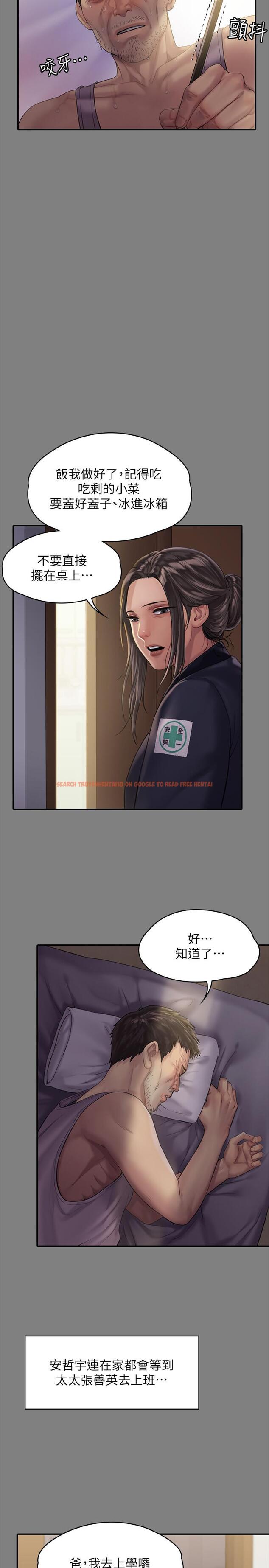 查看漫画傀儡 - 第158話-偷偷去找許氏姐妹 - tymanga.com中的505917图片