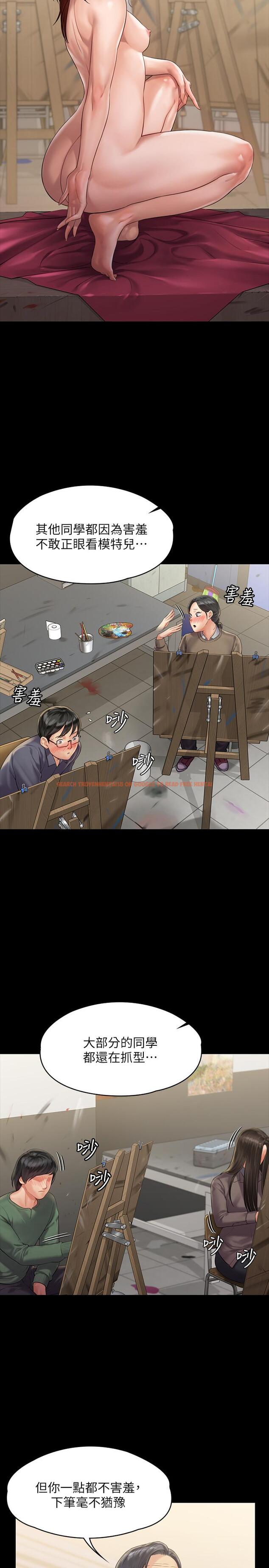 查看漫画傀儡 - 第158話-偷偷去找許氏姐妹 - tymanga.com中的505925图片