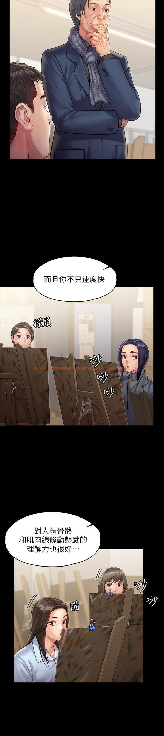 查看漫画傀儡 - 第158話-偷偷去找許氏姐妹 - tymanga.com中的505926图片