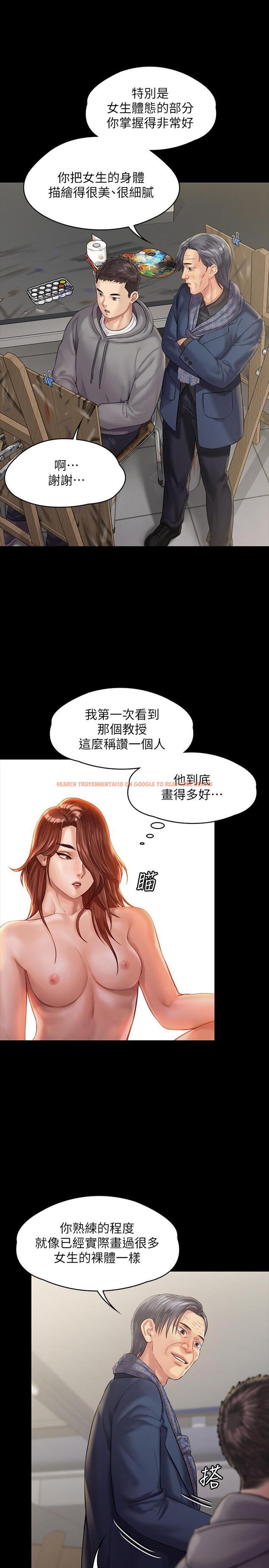 查看漫画傀儡 - 第158話-偷偷去找許氏姐妹 - tymanga.com中的505927图片