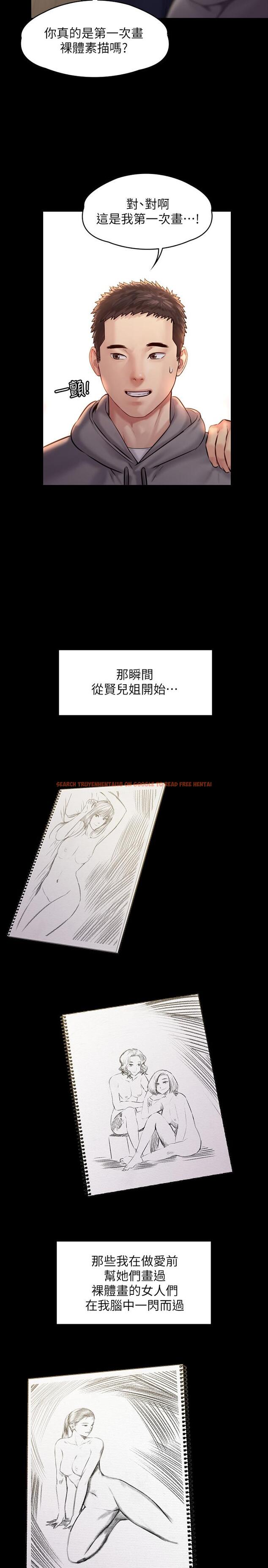 查看漫画傀儡 - 第158話-偷偷去找許氏姐妹 - tymanga.com中的505928图片