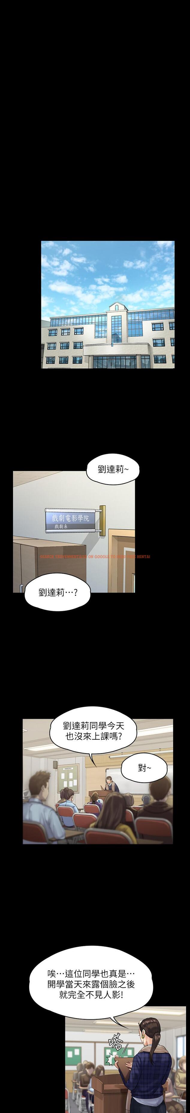 查看漫画傀儡 - 第158話-偷偷去找許氏姐妹 - tymanga.com中的505931图片