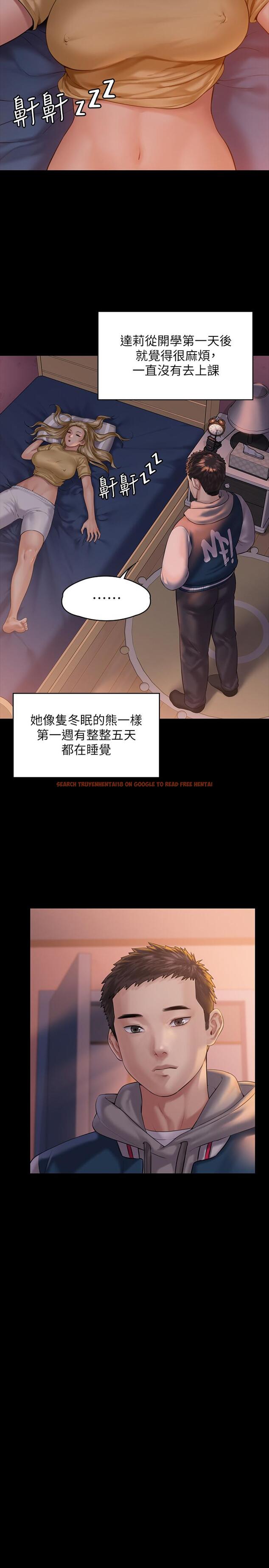 查看漫画傀儡 - 第158話-偷偷去找許氏姐妹 - tymanga.com中的505933图片