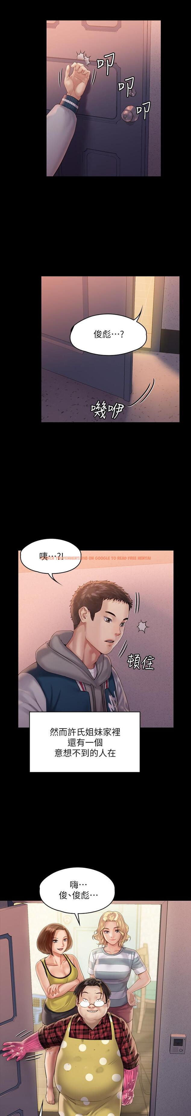 查看漫画傀儡 - 第158話-偷偷去找許氏姐妹 - tymanga.com中的505935图片
