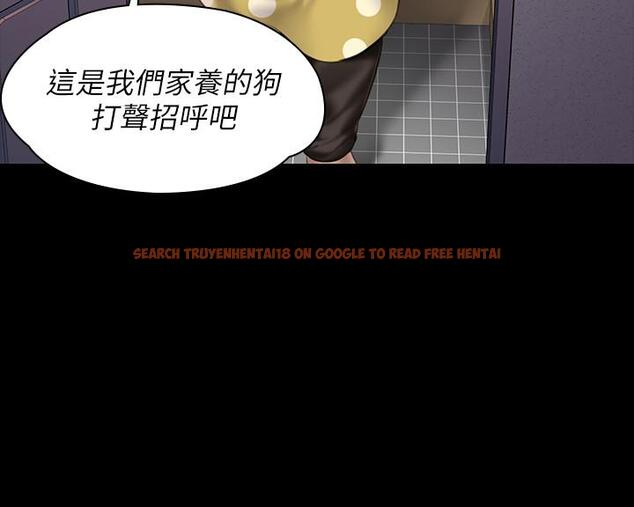 查看漫画傀儡 - 第158話-偷偷去找許氏姐妹 - tymanga.com中的505936图片