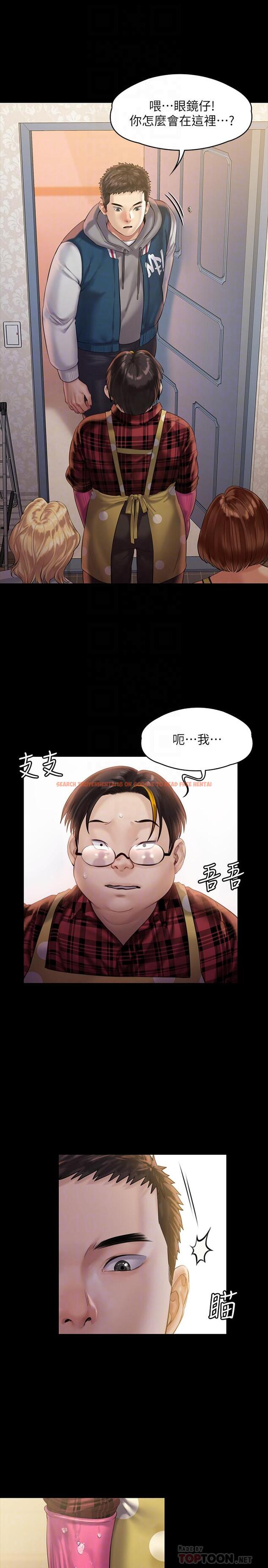 查看漫画傀儡 - 第159話-大幅進步的俊彪 - tymanga.com中的508147图片