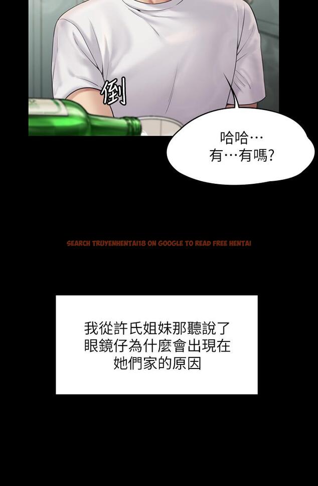 查看漫画傀儡 - 第159話-大幅進步的俊彪 - tymanga.com中的508154图片