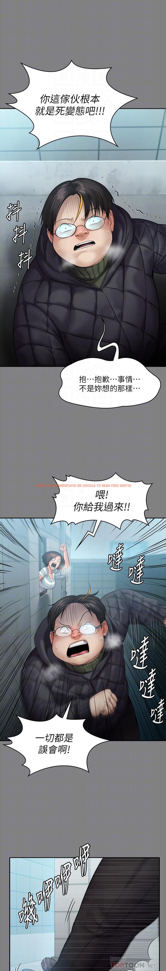 查看漫画傀儡 - 第159話-大幅進步的俊彪 - tymanga.com中的508157图片