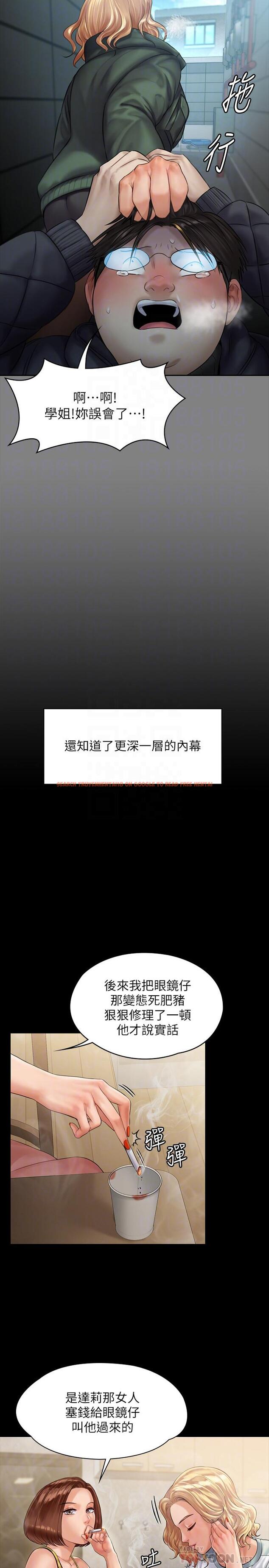 查看漫画傀儡 - 第159話-大幅進步的俊彪 - tymanga.com中的508159图片