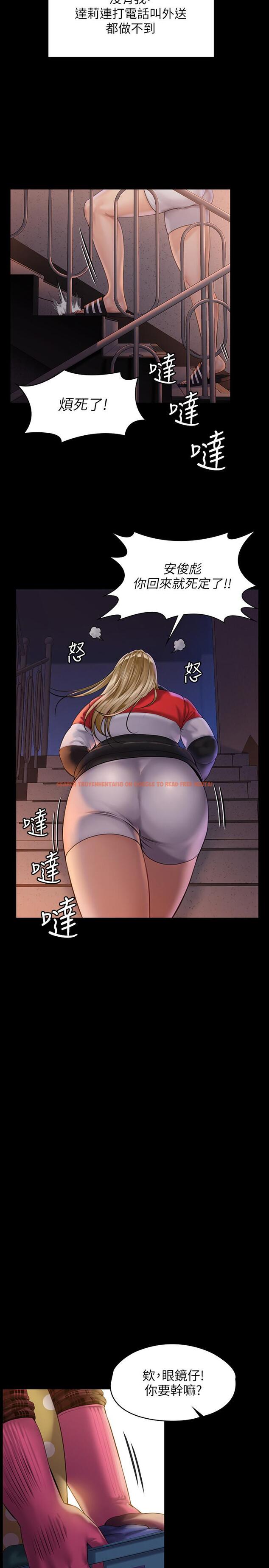 查看漫画傀儡 - 第159話-大幅進步的俊彪 - tymanga.com中的508164图片