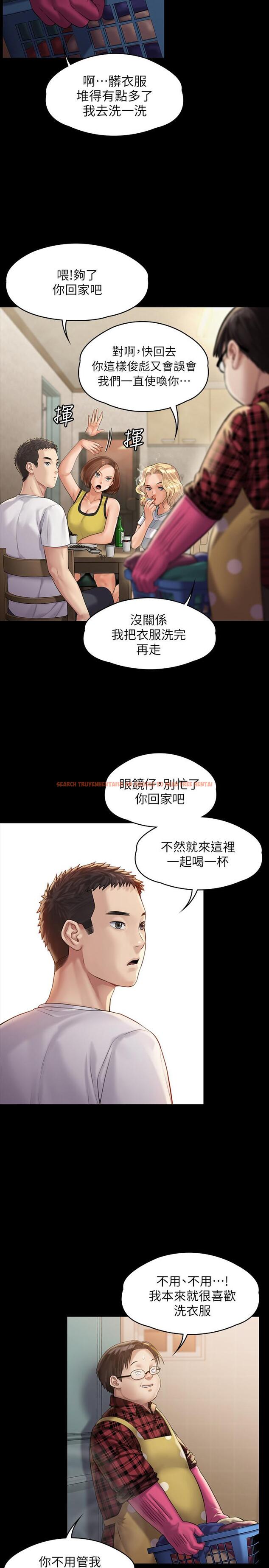 查看漫画傀儡 - 第159話-大幅進步的俊彪 - tymanga.com中的508165图片