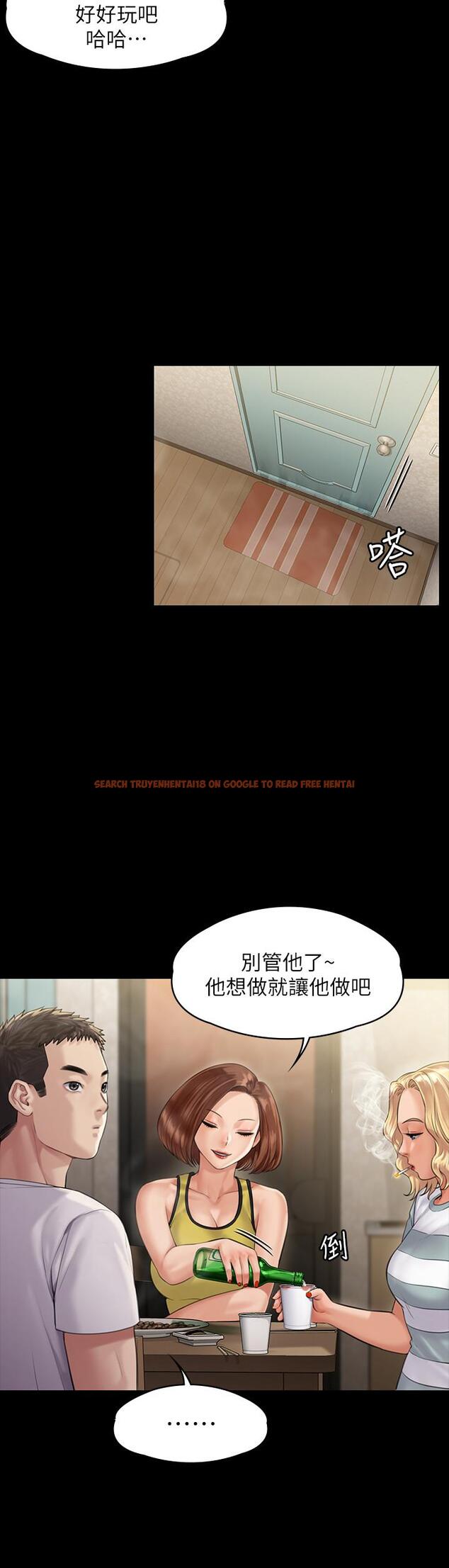 查看漫画傀儡 - 第159話-大幅進步的俊彪 - tymanga.com中的508166图片