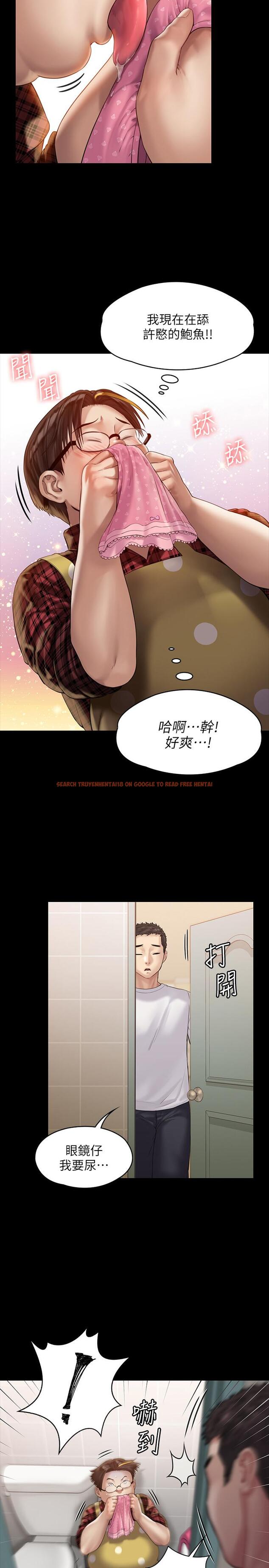 查看漫画傀儡 - 第159話-大幅進步的俊彪 - tymanga.com中的508169图片