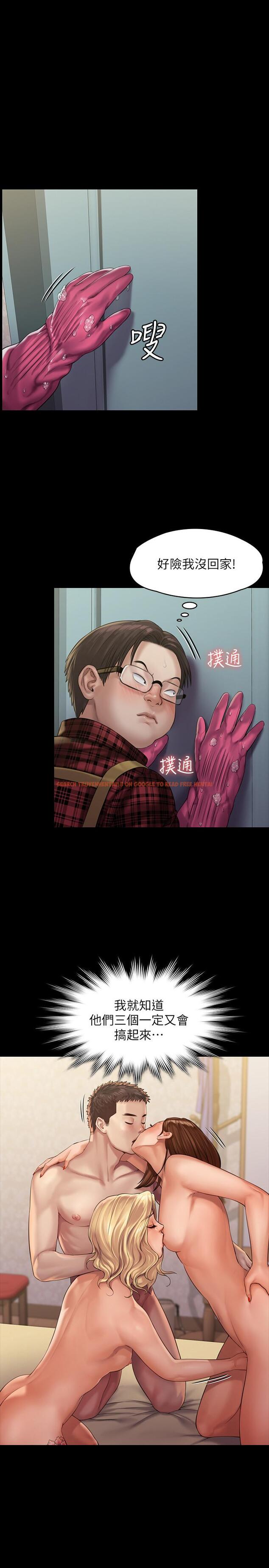 查看漫画傀儡 - 第160話-在俊彪身上發浪的姐妹 - tymanga.com中的510069图片