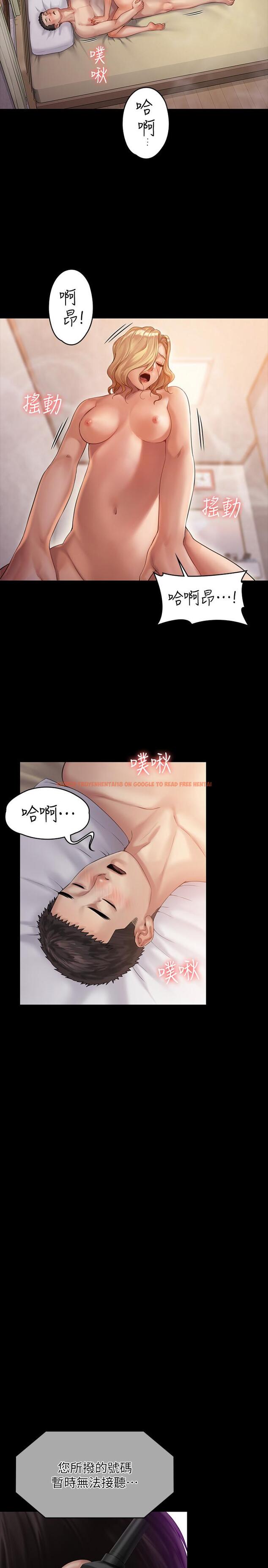 查看漫画傀儡 - 第160話-在俊彪身上發浪的姐妹 - tymanga.com中的510077图片