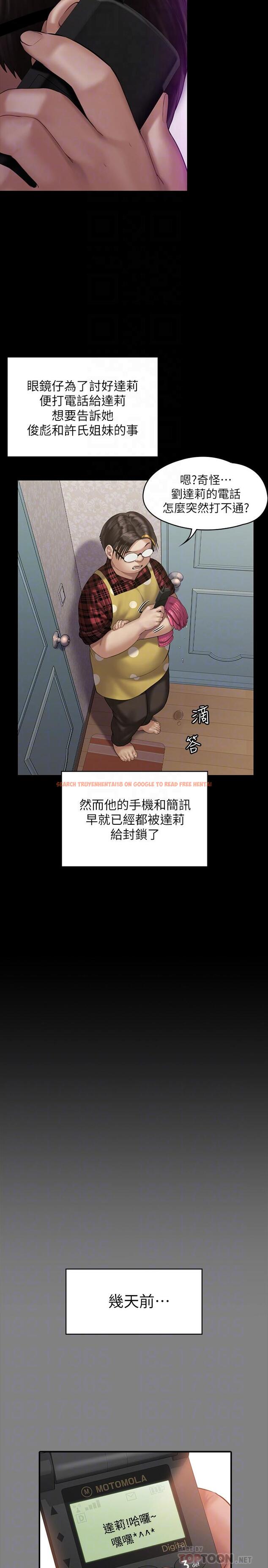 查看漫画傀儡 - 第160話-在俊彪身上發浪的姐妹 - tymanga.com中的510078图片