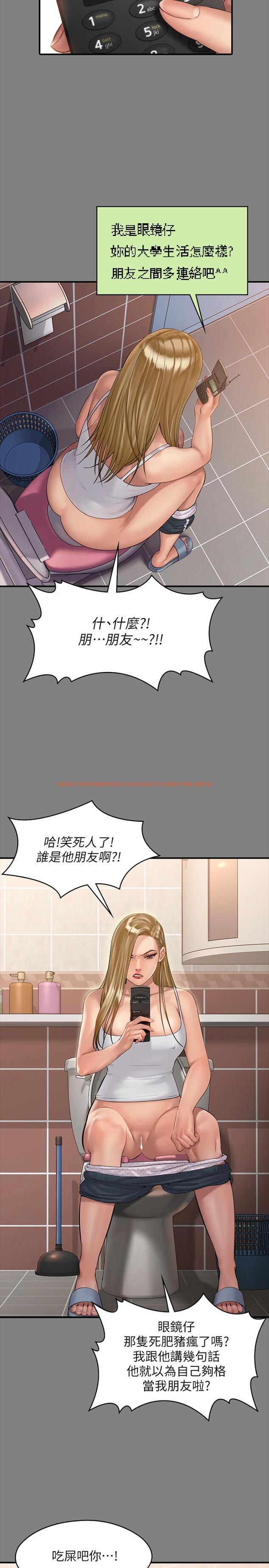 查看漫画傀儡 - 第160話-在俊彪身上發浪的姐妹 - tymanga.com中的510079图片