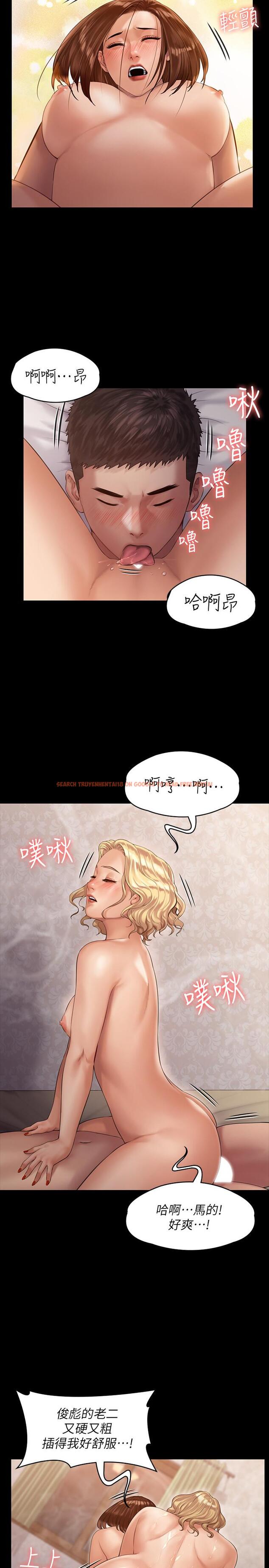 查看漫画傀儡 - 第160話-在俊彪身上發浪的姐妹 - tymanga.com中的510083图片