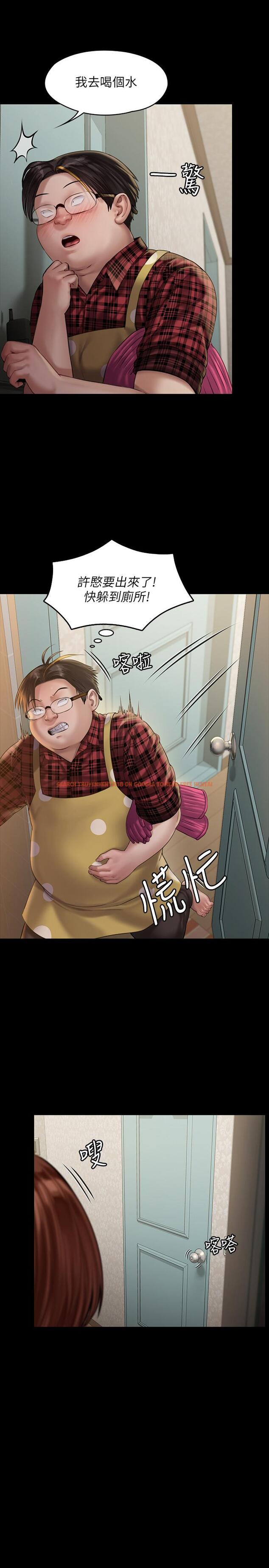 查看漫画傀儡 - 第160話-在俊彪身上發浪的姐妹 - tymanga.com中的510088图片