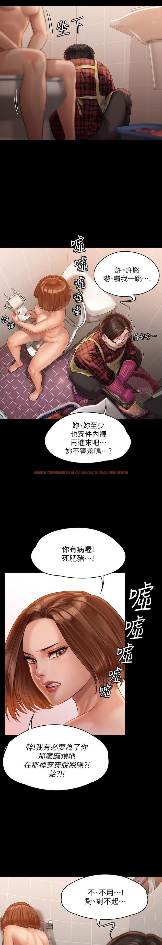 查看漫画傀儡 - 第160話-在俊彪身上發浪的姐妹 - tymanga.com中的510092图片