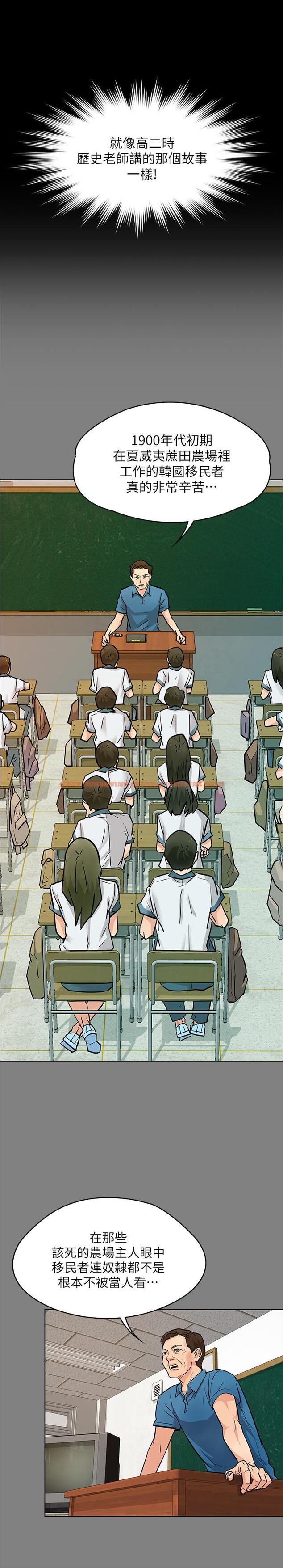 查看漫画傀儡 - 第160話-在俊彪身上發浪的姐妹 - tymanga.com中的510094图片