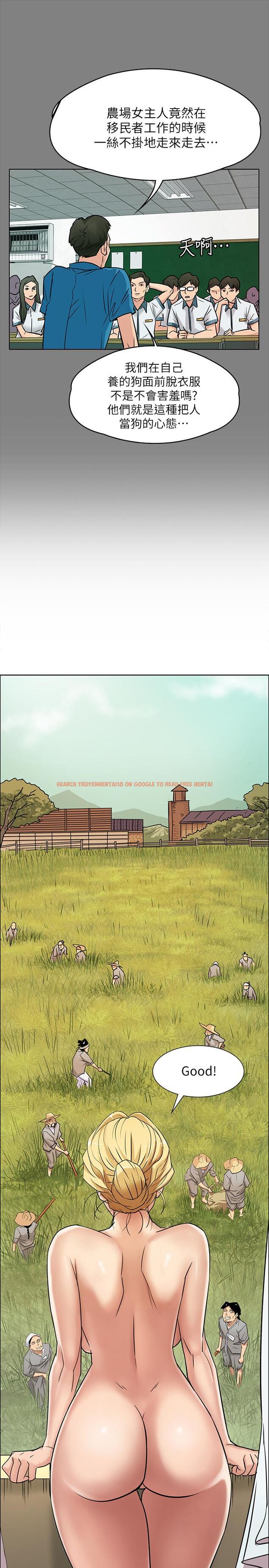 查看漫画傀儡 - 第160話-在俊彪身上發浪的姐妹 - tymanga.com中的510095图片