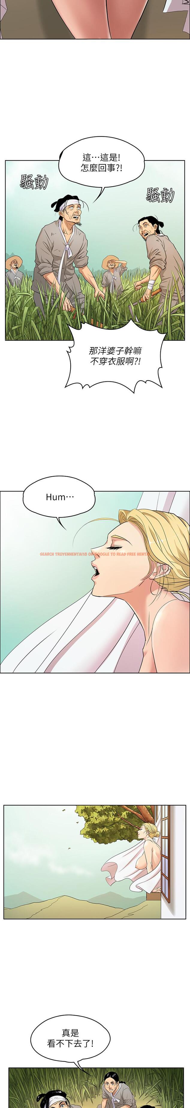 查看漫画傀儡 - 第160話-在俊彪身上發浪的姐妹 - tymanga.com中的510096图片