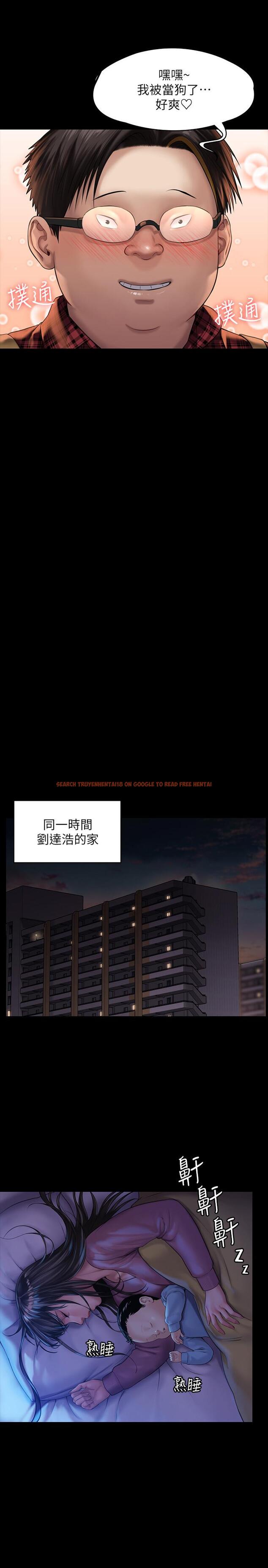 查看漫画傀儡 - 第160話-在俊彪身上發浪的姐妹 - tymanga.com中的510099图片