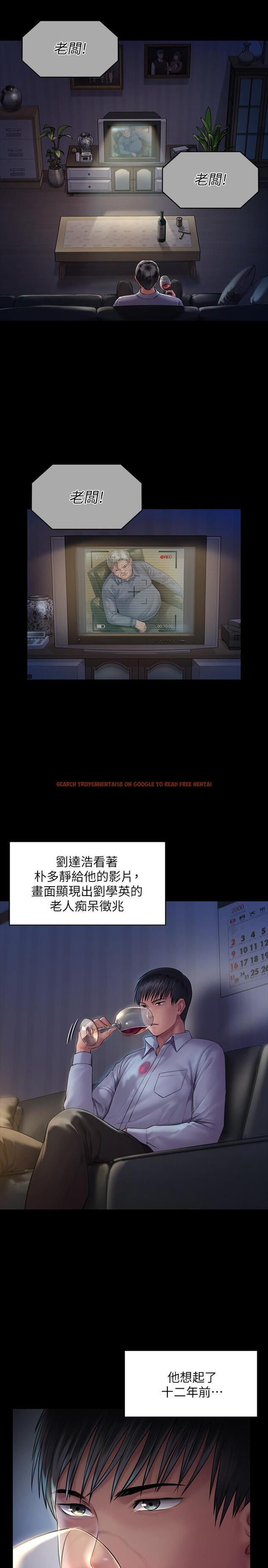 查看漫画傀儡 - 第160話-在俊彪身上發浪的姐妹 - tymanga.com中的510100图片