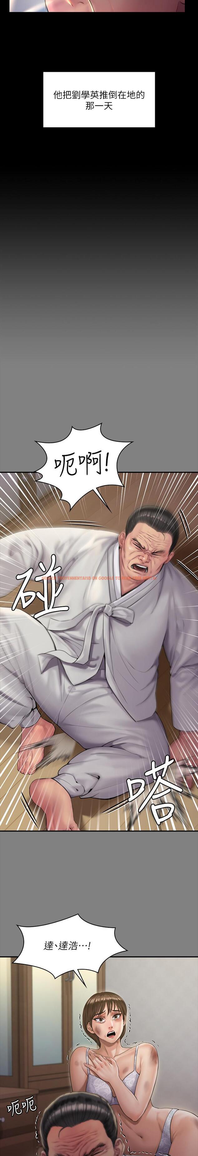 查看漫画傀儡 - 第160話-在俊彪身上發浪的姐妹 - tymanga.com中的510101图片