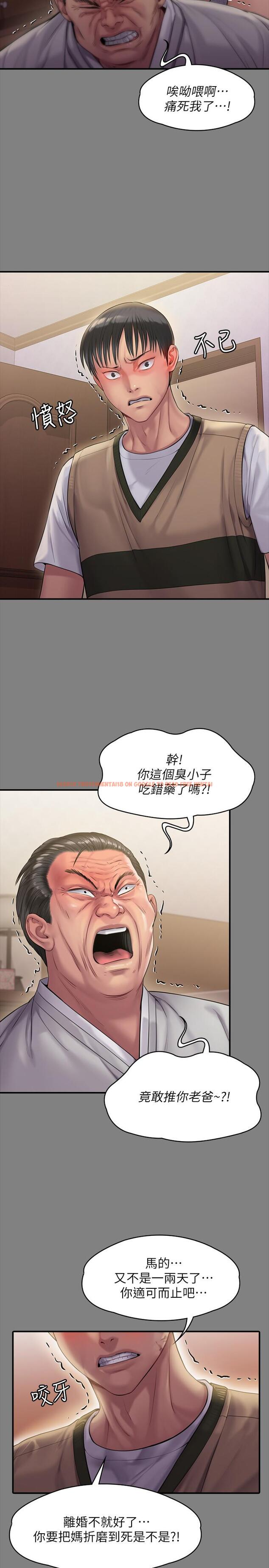 查看漫画傀儡 - 第160話-在俊彪身上發浪的姐妹 - tymanga.com中的510102图片