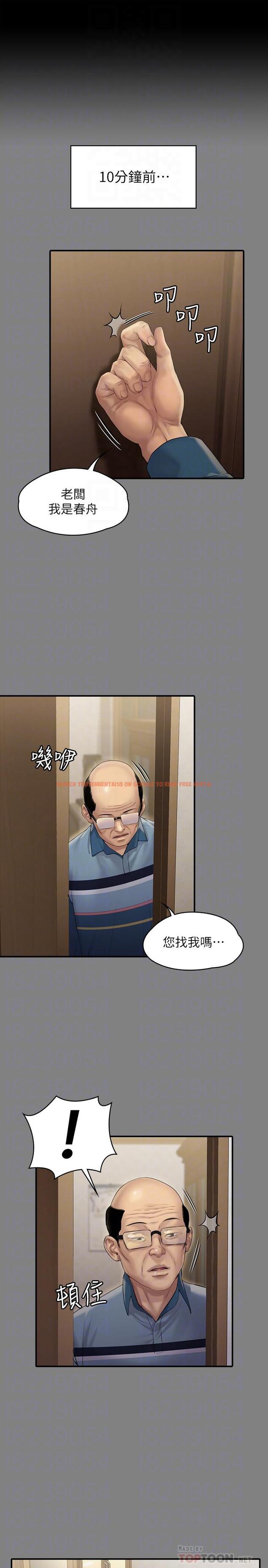 查看漫画傀儡 - 第161話-達莉爆發的執著 - tymanga.com中的512197图片