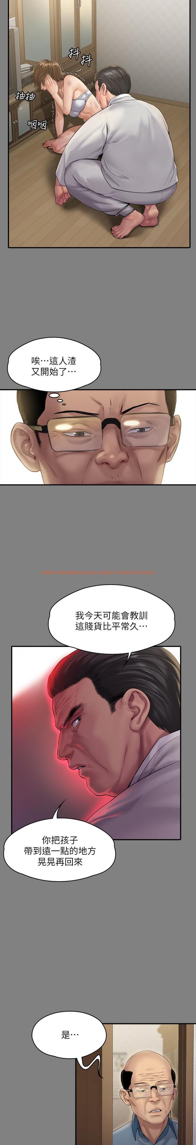 查看漫画傀儡 - 第161話-達莉爆發的執著 - tymanga.com中的512198图片