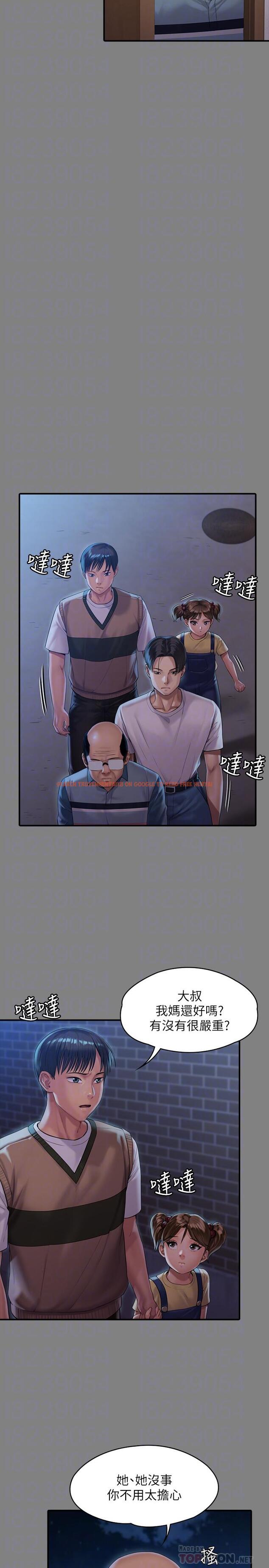 查看漫画傀儡 - 第161話-達莉爆發的執著 - tymanga.com中的512199图片