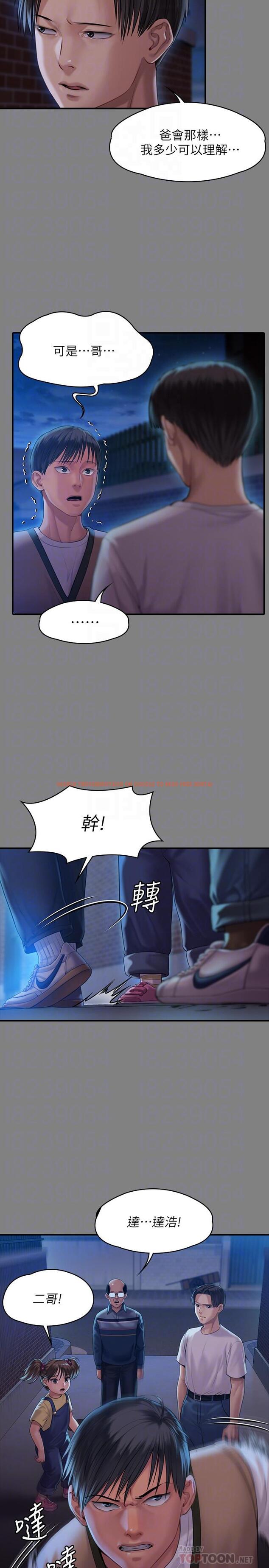 查看漫画傀儡 - 第161話-達莉爆發的執著 - tymanga.com中的512203图片
