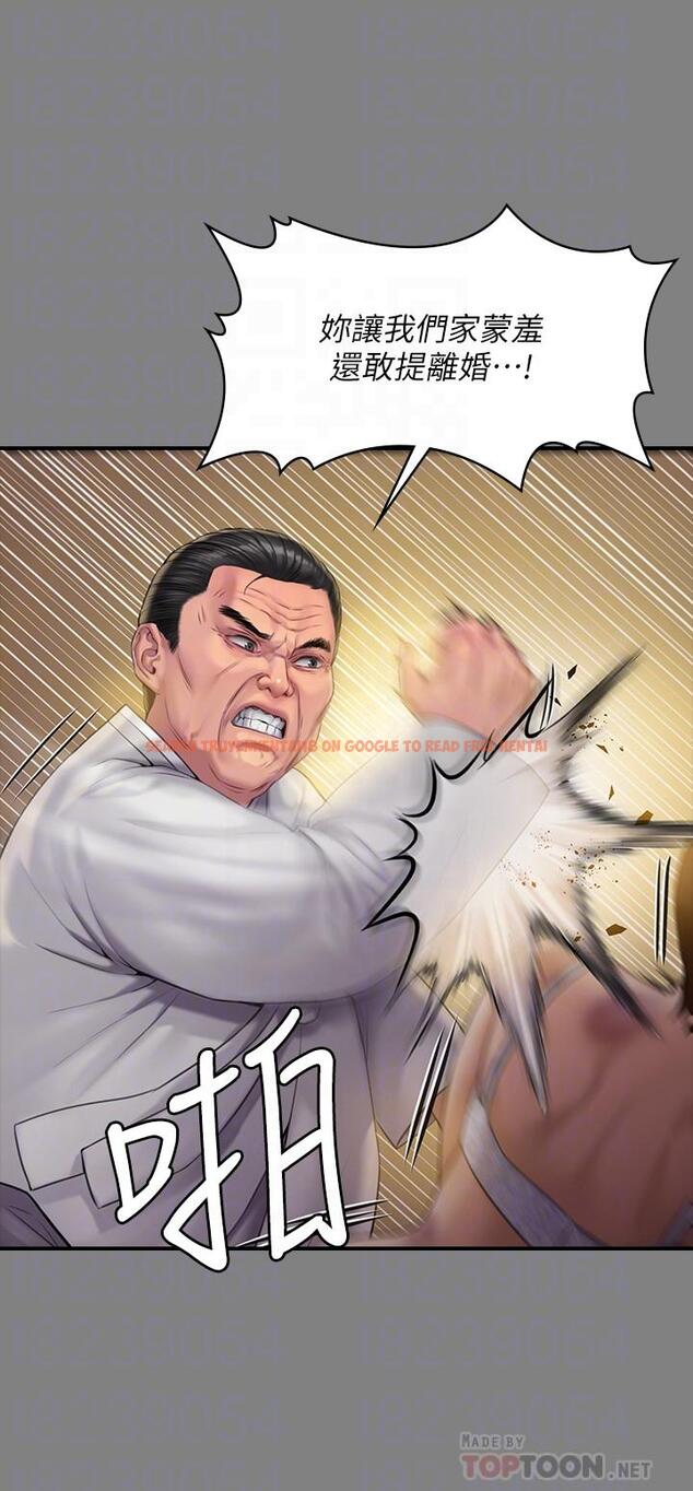 查看漫画傀儡 - 第161話-達莉爆發的執著 - tymanga.com中的512205图片