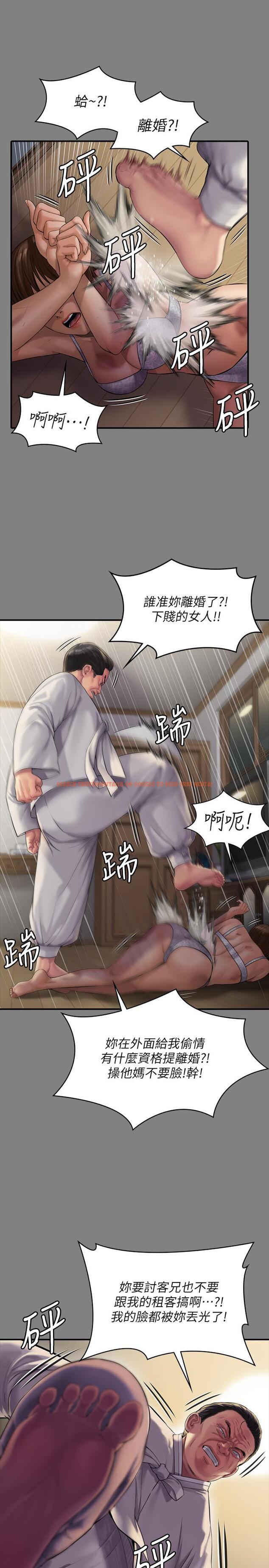 查看漫画傀儡 - 第161話-達莉爆發的執著 - tymanga.com中的512206图片