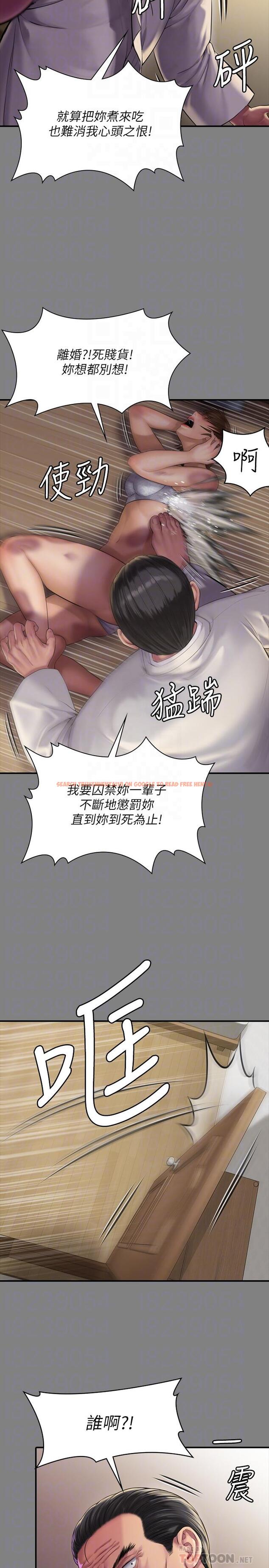 查看漫画傀儡 - 第161話-達莉爆發的執著 - tymanga.com中的512207图片