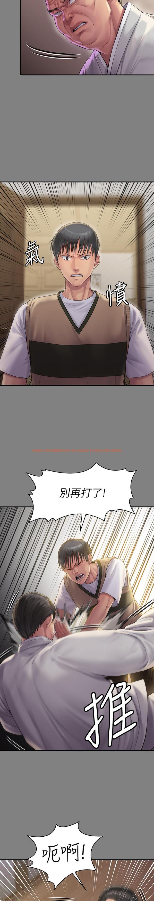 查看漫画傀儡 - 第161話-達莉爆發的執著 - tymanga.com中的512208图片