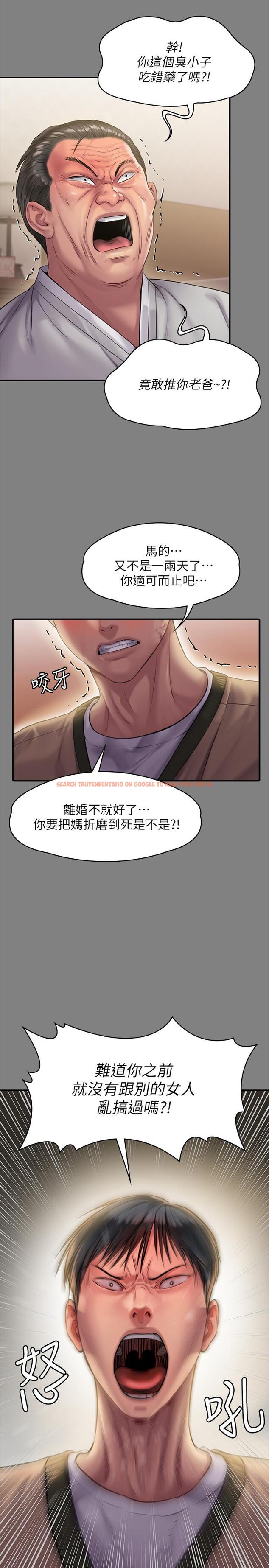 查看漫画傀儡 - 第161話-達莉爆發的執著 - tymanga.com中的512210图片