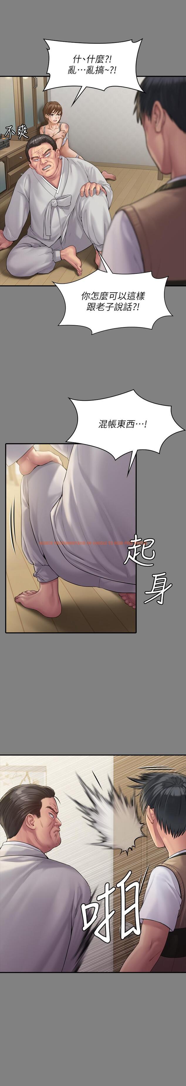 查看漫画傀儡 - 第161話-達莉爆發的執著 - tymanga.com中的512212图片