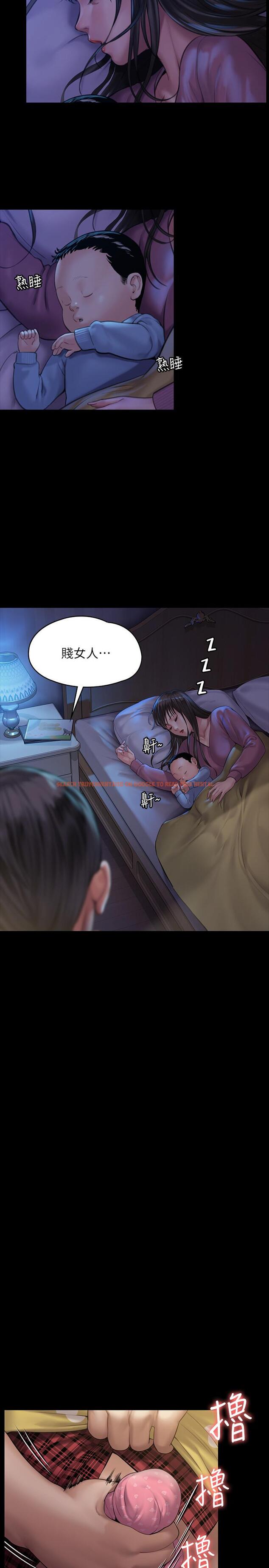 查看漫画傀儡 - 第161話-達莉爆發的執著 - tymanga.com中的512219图片