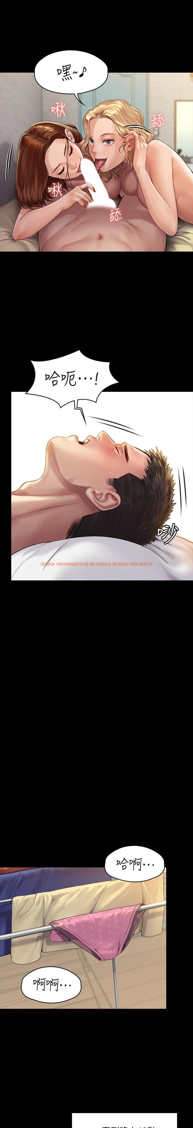 查看漫画傀儡 - 第161話-達莉爆發的執著 - tymanga.com中的512222图片