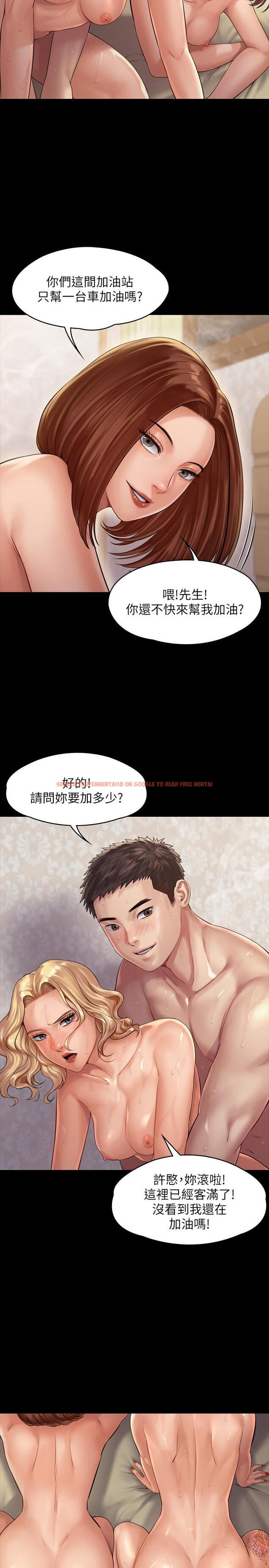 查看漫画傀儡 - 第161話-達莉爆發的執著 - tymanga.com中的512228图片