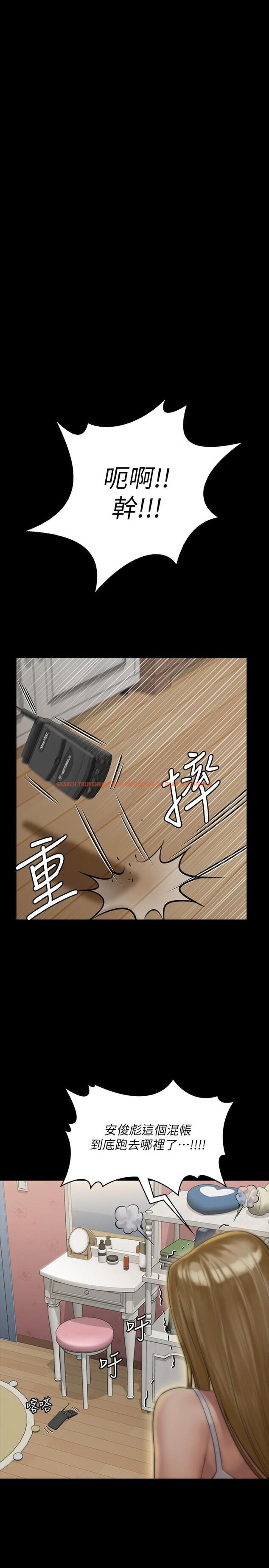 查看漫画傀儡 - 第161話-達莉爆發的執著 - tymanga.com中的512231图片