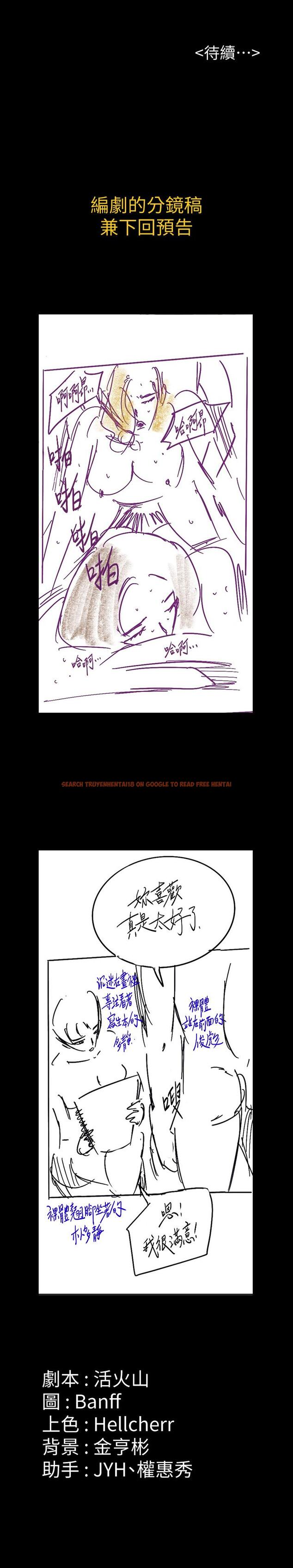 查看漫画傀儡 - 第161話-達莉爆發的執著 - tymanga.com中的512233图片