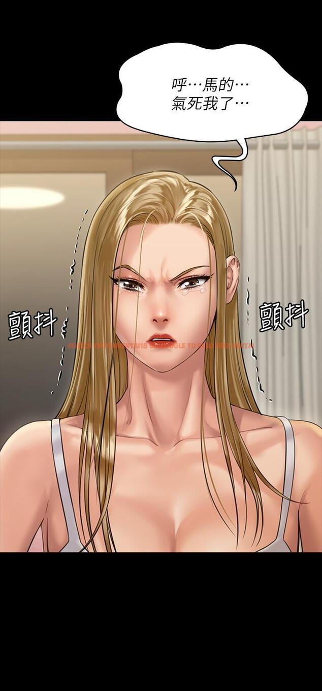 查看漫画傀儡 - 第162話-和房東的女人開房間 - tymanga.com中的513694图片