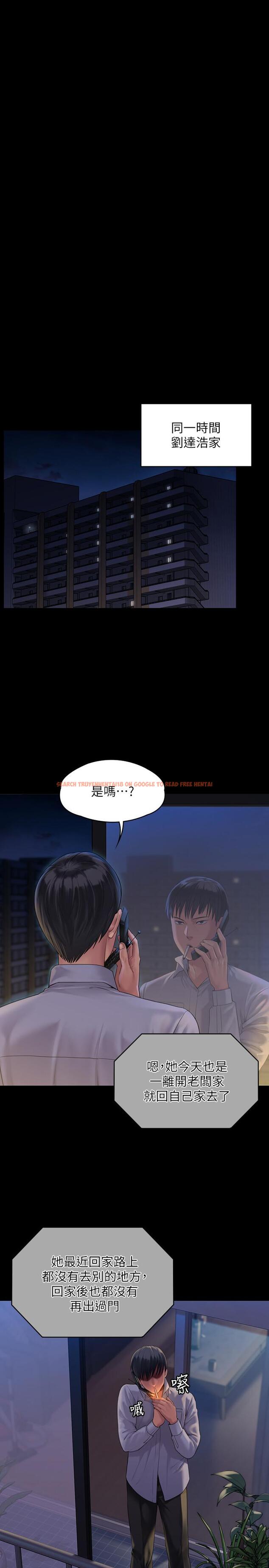 查看漫画傀儡 - 第162話-和房東的女人開房間 - tymanga.com中的513706图片
