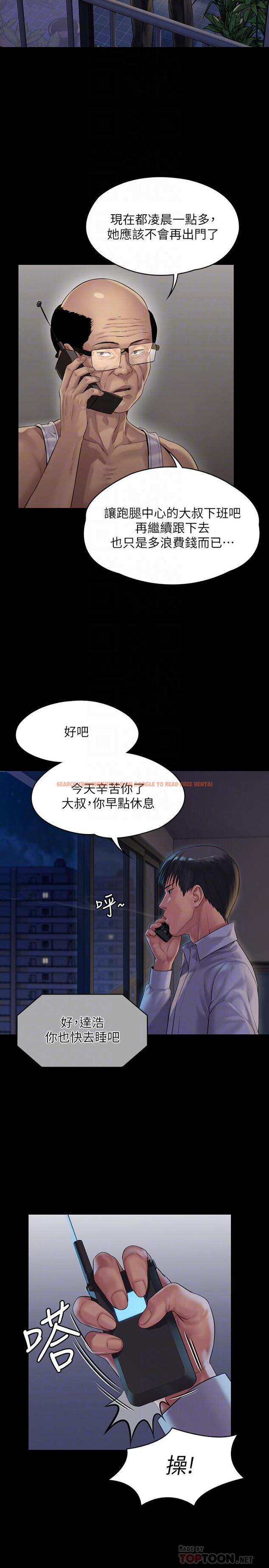 查看漫画傀儡 - 第162話-和房東的女人開房間 - tymanga.com中的513707图片
